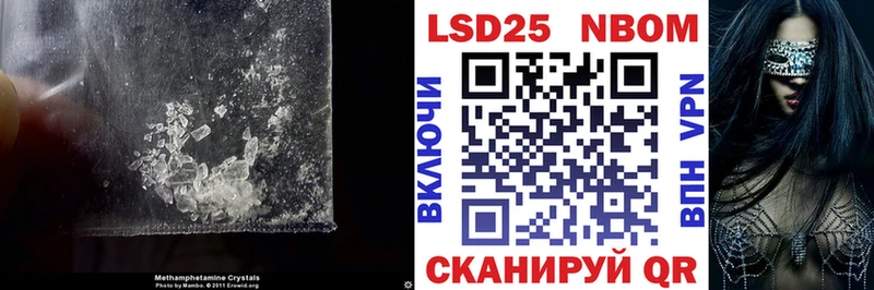 дарнет шоп Углич ЛСД экстази кислота
