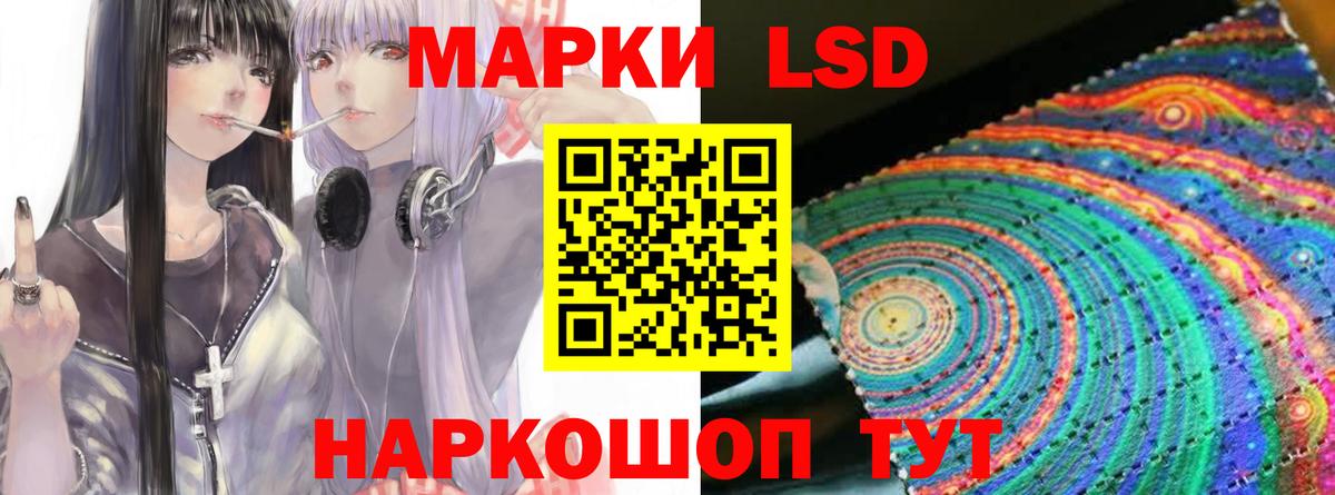 LSD-25 экстази кислота Углич