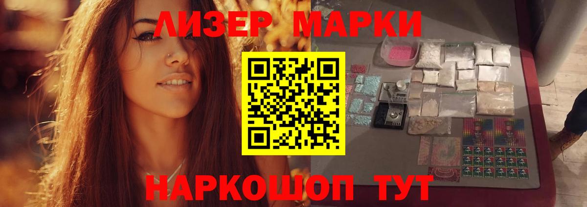 Углич  Лсд 25 экстази кислота  Вход с VPN  Лсд 25 экстази  Лсд 25 экстази ecstasy 