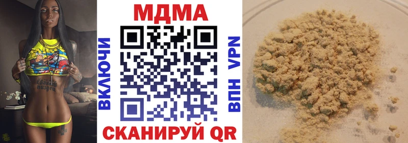 MDMA молли Углич