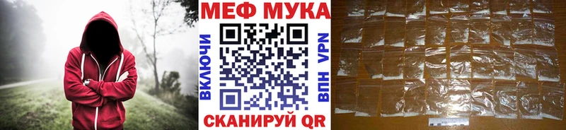 Мефедрон VHQ  Углич 