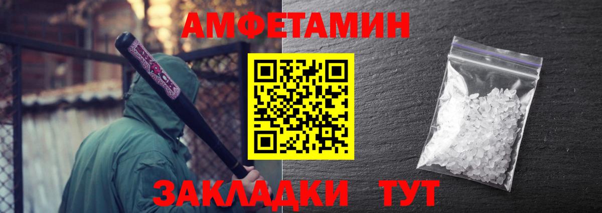 Метамфетамин Methamphetamine  Метамфетамин Methamphetamine  Вход с VPN  Углич 