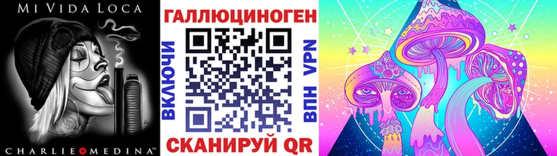 как найти наркотики  Углич  OMG tor  Псилоцибиновые грибы мухоморы 