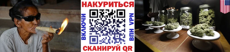 цена наркотик  кракен ССЫЛКА  Бошки Шишки тримм  Углич 