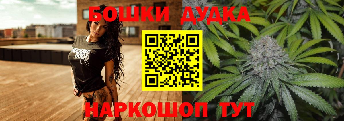 Марихуана LSD WEED  Конопля Bruce Banner  Углич  Вход с VPN 